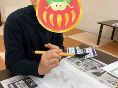 ♧toiro日吉♧ 2024年1月4日(木)【新年の書初め会】 t 17 400x300 - ♧toiro日吉♧ 2024年1月4日(木)【新年の書初め会】