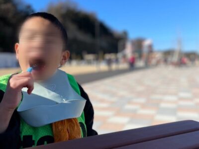 t 188 400x300 - ♪1月14日(日)♪toiro戸塚