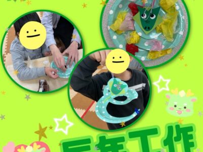 ☆1月23日(火)toiro日野☆ t 203 400x300 - ☆1月23日(火)toiro日野☆