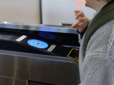 ♫1月26日 toiro鴨居 野毛山動物園♫ t 205 400x300 - ♫1月26日 toiro鴨居 野毛山動物園♫