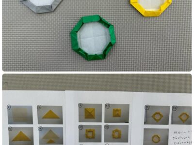 1月26日●toiro大倉山● t 219 400x300 - 1月26日●toiro大倉山●