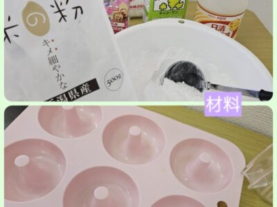 t 221 400x300 - 1月24日◎toiro本郷台◎