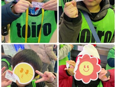 t 224 400x300 - ☆toiro瀬谷☆2024/01/21「ロマンスカーミュージアムに行こう！」