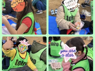 t 234 400x300 - toiro平塚　1月28日（日）　☆水族館に行こう！☆