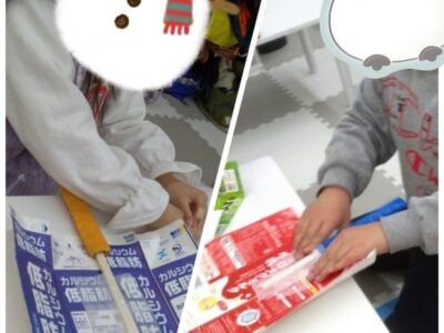 toiro用田2024年1月17日『牛乳パックで羽子板を作ろう!』 t 248 400x300 - toiro用田2024年1月17日『牛乳パックで羽子板を作ろう!』