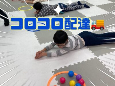 1月26日(金) toiro武蔵小杉第2教室 Vol.44 t 249 400x300 - 1月26日(金) toiro武蔵小杉第2教室 Vol.44