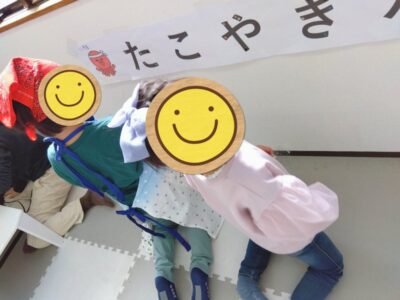 t 258 400x300 - 1月27日(土) toiro向ヶ丘遊園 ~たこ焼きパーティー~￼