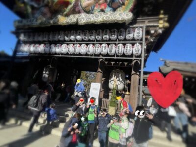 t 28 400x300 - ♪1月4日(木)♪toiro戸塚