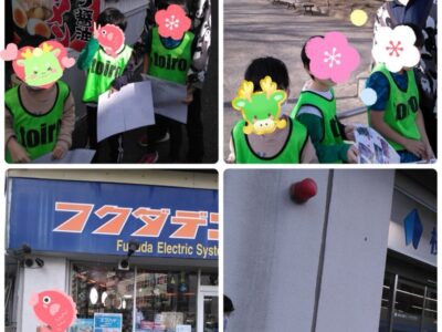 t 32 400x300 - ♪toiro白楽♪【まち探検フォトラリー】2023.12.28￼