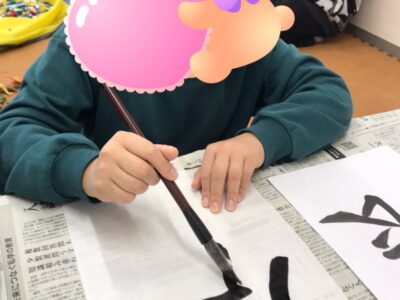 toiro都筑ふれあいの丘★書初め★ t 38 400x300 - toiro都筑ふれあいの丘★書初め★