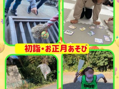 t 42 400x300 - 1月4.5.6日☆toiro西谷☆