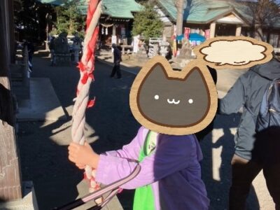 t 45 400x300 - 1月7日　toiroかしわ台①　☆初詣☆