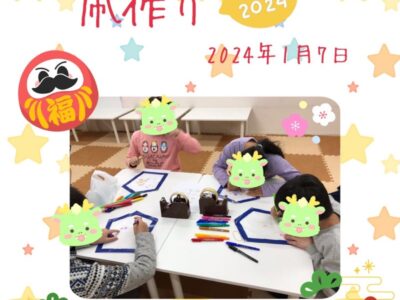 ☆1月7日(日)toiro日野☆ t 60 400x300 - ☆1月7日(日)toiro日野☆