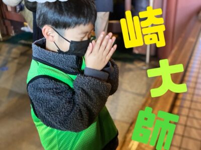 1月8日(月)toiro武蔵小杉第2教室 Vol.42 t 72 400x300 - 1月8日(月)toiro武蔵小杉第2教室 Vol.42