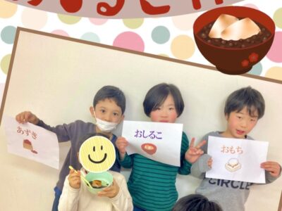 t 80 400x300 - ☆1月9日(火) toiro二俣川 vol.123☆