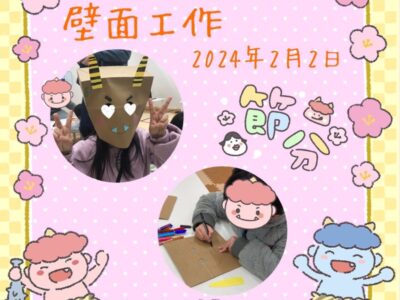 ☆2月2日(金)toiro日野☆ t 10 400x300 - ☆2月2日(金)toiro日野☆