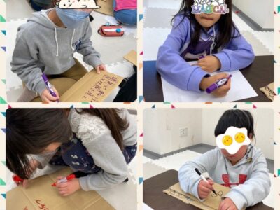 t 104 400x300 - toiro平塚　2月１０日（土）等身すごろく