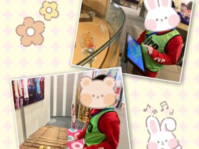 t 108 400x300 - あーすぷらざへ行こう！ ★toiro仲町台★