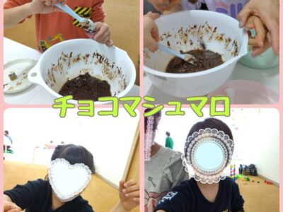 2月14日*toiro小田栄 第1教室 バレンタインチョコづくり t 118 400x300 - 2月14日*toiro小田栄 第1教室 バレンタインチョコづくり