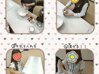 2月14日(水)♦toiro金沢文庫7♦ t 142 400x300 - 2月14日(水)♦toiro金沢文庫7♦