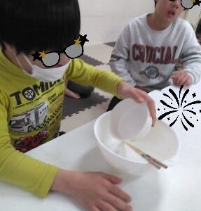 ♪2月15日(木)♪toiro戸塚 t 153 287x300 - ♪2月15日(木)♪toiro戸塚