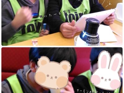 t 174 400x300 - ♪toiro白楽♪【スシローにいこう！】2024.02.17￼