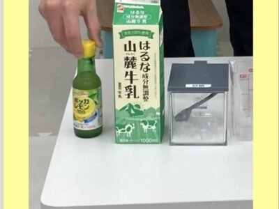 t 181 400x300 - 2月20日　toiroかしわ台①　☆toiroラボ☆