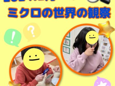 ☆2月21日(水)toiro日野☆ t 201 400x300 - ☆2月21日(水)toiro日野☆