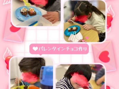 2月13日.14日(火.水)☆toiro西谷☆『バレンタインチョコ作り』 t 203 400x300 - 2月13日.14日(火.水)☆toiro西谷☆『バレンタインチョコ作り』