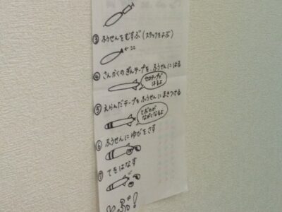 2月15日(木)風船ロケット☆toiro上矢部☆ t 224 400x300 - 2月15日(木)風船ロケット☆toiro上矢部☆