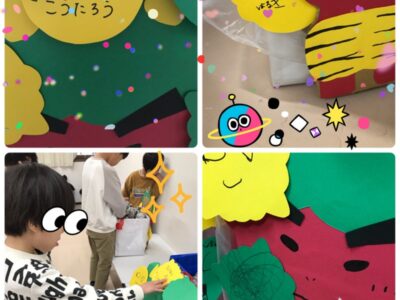 2月5日(月) ♪toiro金沢文庫5♪ t 23 400x300 - 2月5日(月) ♪toiro金沢文庫5♪