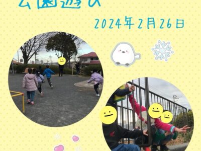 ☆2月26日(月)toiro日野☆ t 236 400x300 - ☆2月26日(月)toiro日野☆