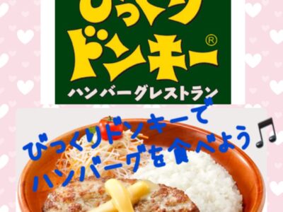 2月23日(金)toiro武蔵小杉第2教室 Vol.48 t 239 400x300 - 2月23日(金)toiro武蔵小杉第2教室 Vol.48