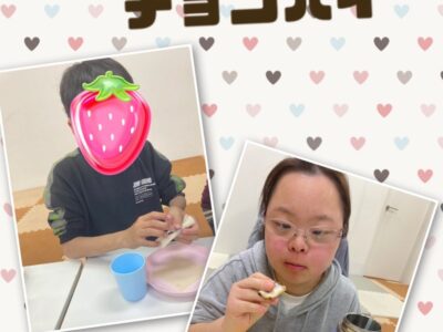 ☆1月31日(水)toiro二俣川vol.126☆ t 24 400x300 - ☆1月31日(水)toiro二俣川vol.126☆