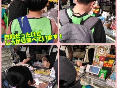 t 400x300 - ♪toiro白楽♪【元町中華街散策】2024.1.27