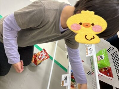 t 45 400x300 - ２月6日★toiro湘南台☆