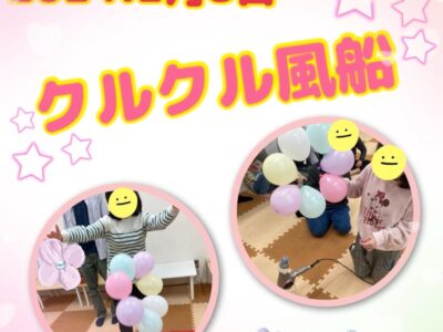 ☆2月8日(木)toiro日野☆ t 73 400x300 - ☆2月8日(木)toiro日野☆