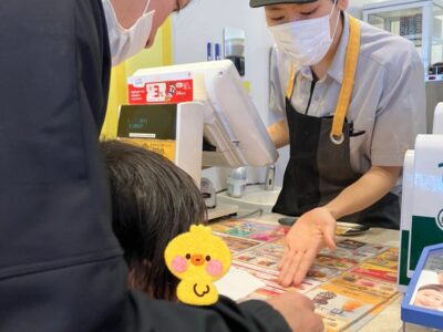 t 83 400x300 - 2024/2/10(土)⭐︎toiro百合ヶ丘⭐︎マクドナルドに行こう！