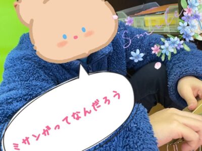 t 86 400x300 - 2月9日(金)　◎toiro本郷台◎