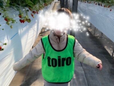 t 9 400x300 - ♪1月27日(土)♪toiro戸塚