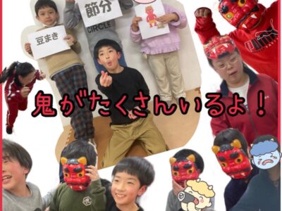 ⭐︎2月2日(金)toiro二俣川vol.127⭐︎ t 94 400x300 - ⭐︎2月2日(金)toiro二俣川vol.127⭐︎