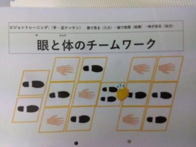 t 111 400x300 - ☆toiro湘南台☆3月11日