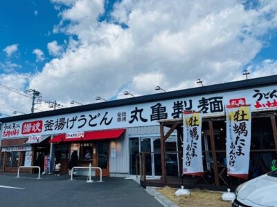 ☆3月9日Sat.☆toiro茅ヶ崎☆ t 119 400x300 - ☆3月9日Sat.☆toiro茅ヶ崎☆