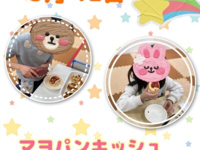 t 136 400x300 - ☆3月12日（火）toiro日野☆