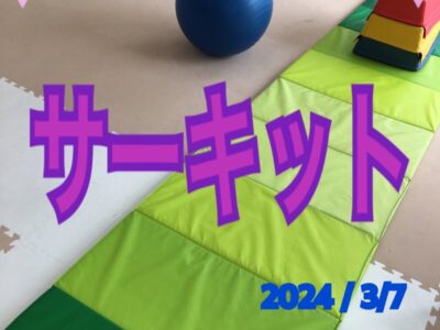 t 142 400x300 - 3月7日(木)toiro秦野☆サーキット☆