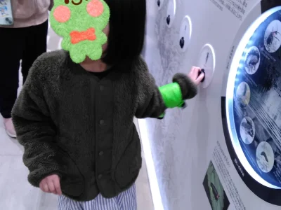 t 16 400x300 - 3月27日＊toiro小田栄　第2教室　かわさき宙とみどりの科学館