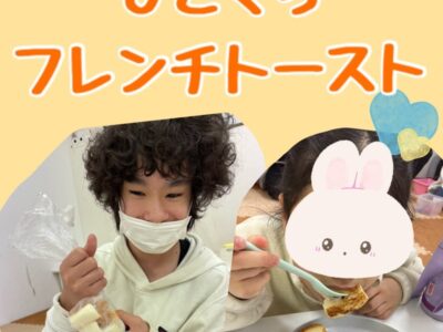 t 164 400x300 - ☆ 3月7日（木）toiro二俣川 vol.131 ☆