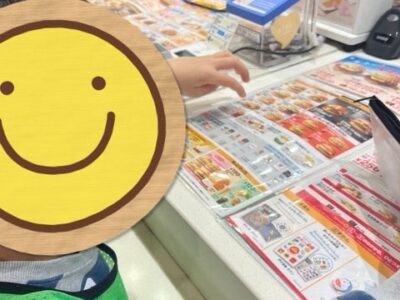 t 207 400x300 - 3月21日（木）　☆toiro川崎第2教室☆