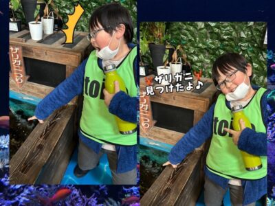 ★2月24日(土)toiro 天王町★【釣り堀】 t 24 400x300 - ★2月24日(土)toiro 天王町★【釣り堀】