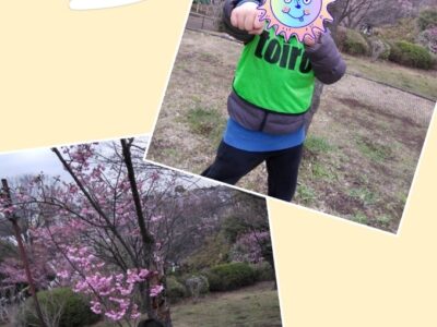 ☆3月28日(木)☆【お花見(根岸公園)→根岸公園】 t 278 400x300 - ☆3月28日(木)☆【お花見(根岸公園)→根岸公園】